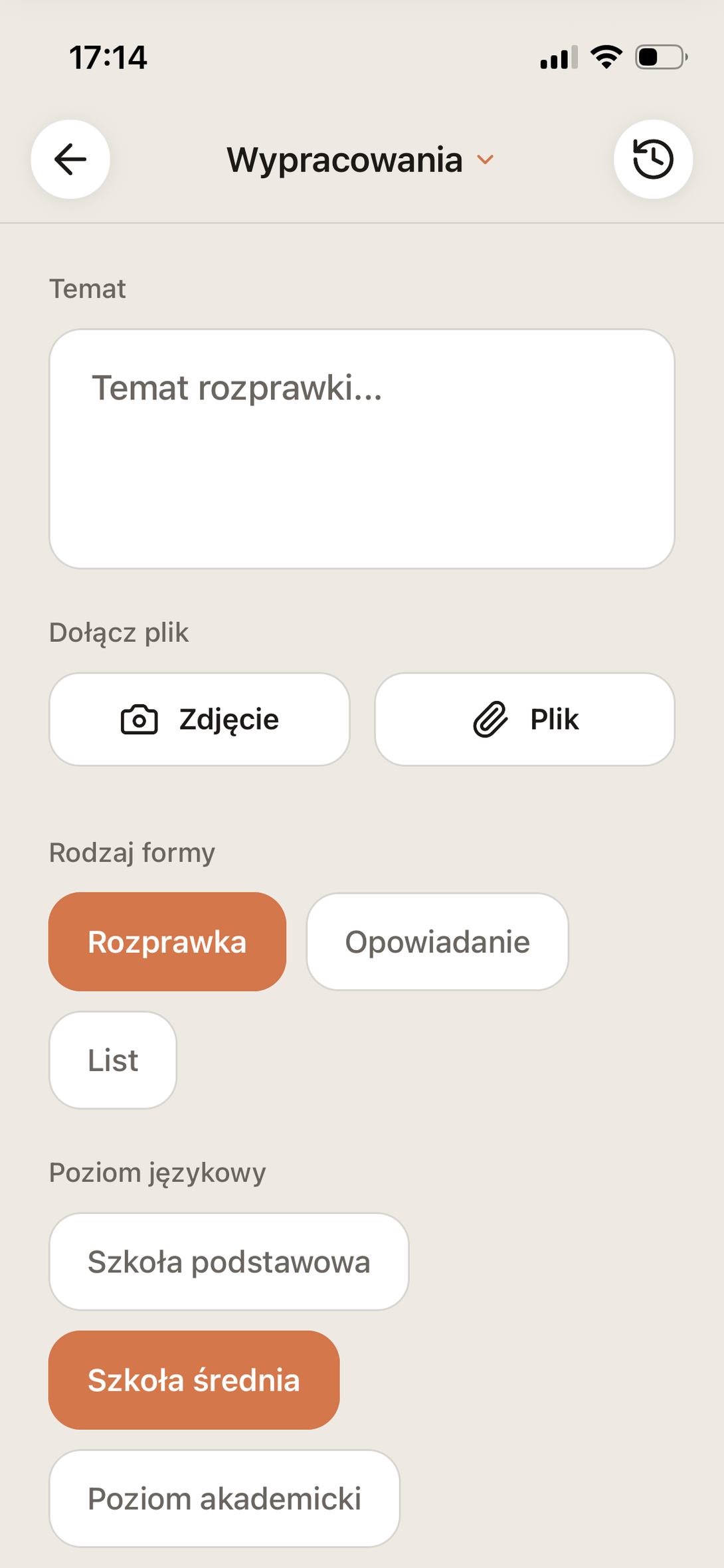 Wiki: Lektura: Podróże z Herodotem Ryszarda Kapuścińskiego - Opracowanie
